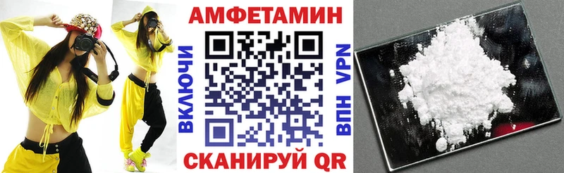 Amphetamine Розовый Тогучин