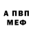 Кетамин VHQ Shellshocked Bros