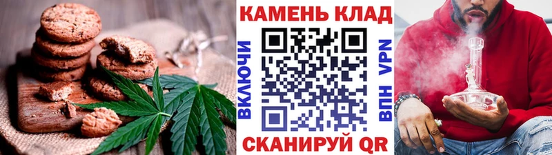 Купить где  Тогучин  Печенье с ТГК марихуана 