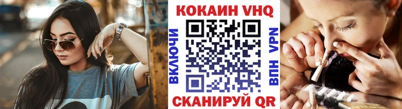 Купить где  Тогучин  Cocaine Columbia 