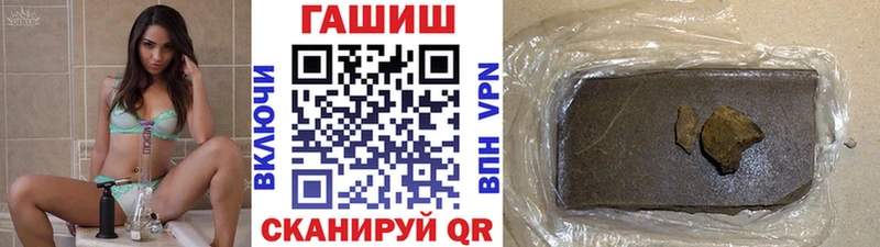 Гашиш Premium Тогучин