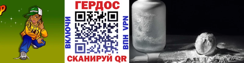 Купить  Тогучин  Героин хмурый 