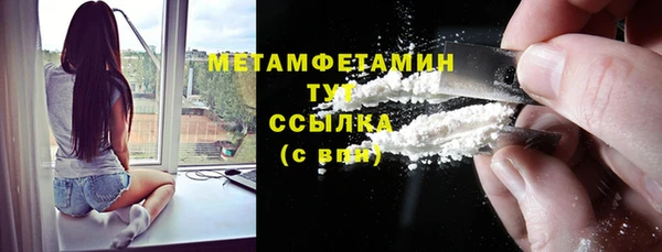 альфа пвп VHQ Володарск