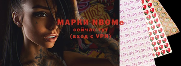 гидра Волосово
