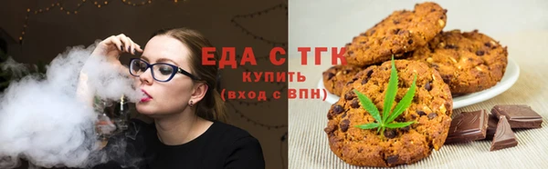 альфа пвп VHQ Володарск
