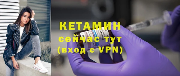 герыч Волоколамск