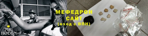 гидра Волосово