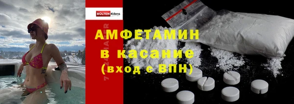 герыч Волоколамск
