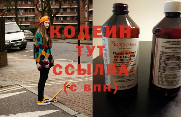гидра Волосово