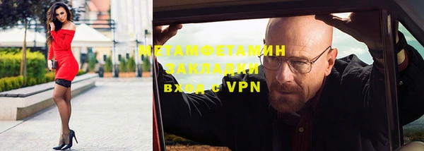 альфа пвп VHQ Володарск