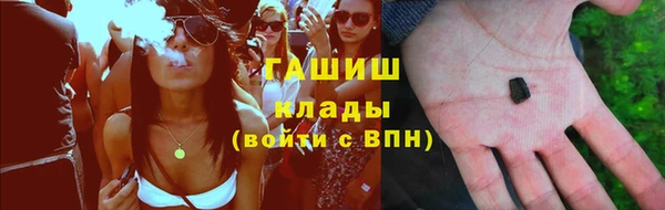альфа пвп VHQ Володарск