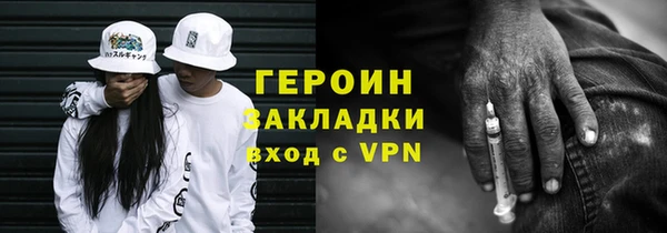 альфа пвп VHQ Володарск