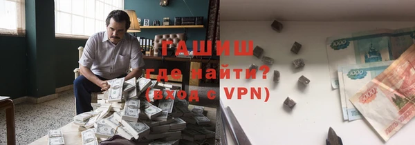 герыч Волоколамск