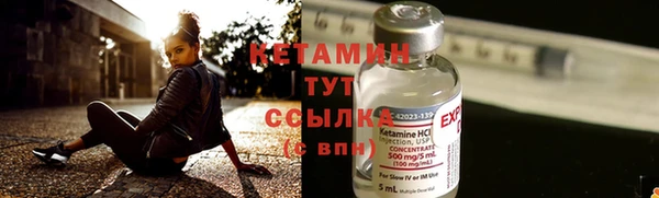 гидра Волосово