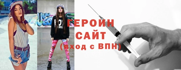 герыч Волоколамск