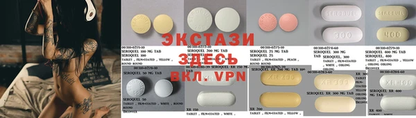 альфа пвп VHQ Володарск