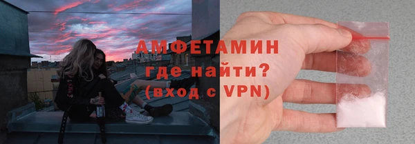 гидра Волосово