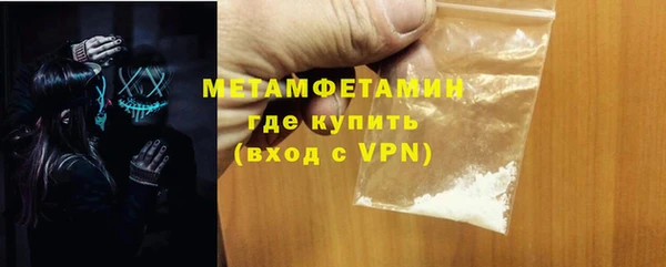 гидра Волосово