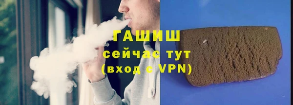 герыч Волоколамск