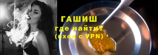 альфа пвп VHQ Володарск