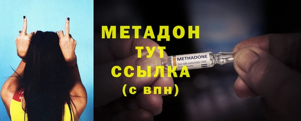 герыч Волоколамск