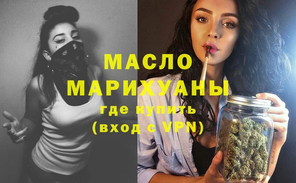 альфа пвп VHQ Володарск
