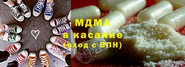 герыч Волоколамск