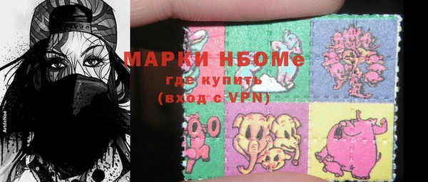 герыч Волоколамск