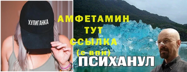 альфа пвп VHQ Володарск