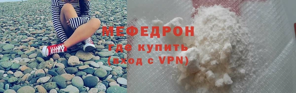 герыч Волоколамск
