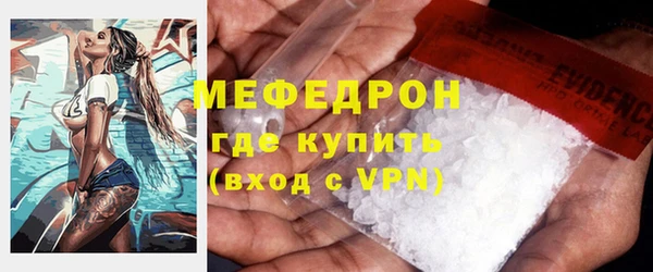 герыч Волоколамск