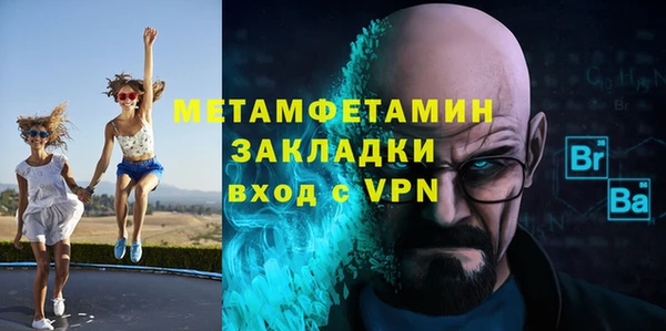 гидра Волосово