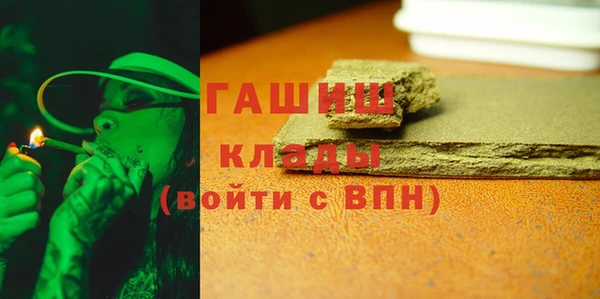 гидра Волосово