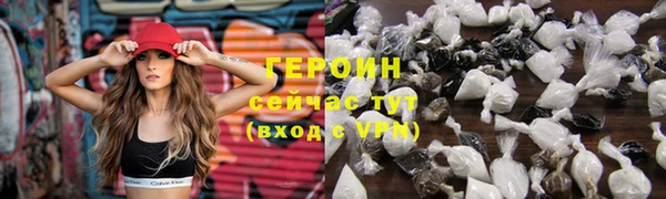 альфа пвп VHQ Володарск
