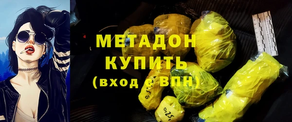 гидра Волосово
