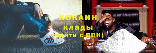 альфа пвп VHQ Володарск