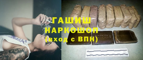 гидра Волосово
