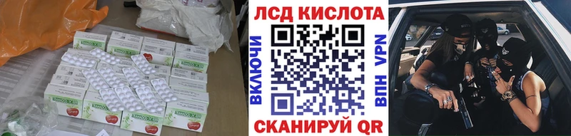 Купить  Тогучин  ЛСД экстази кислота 