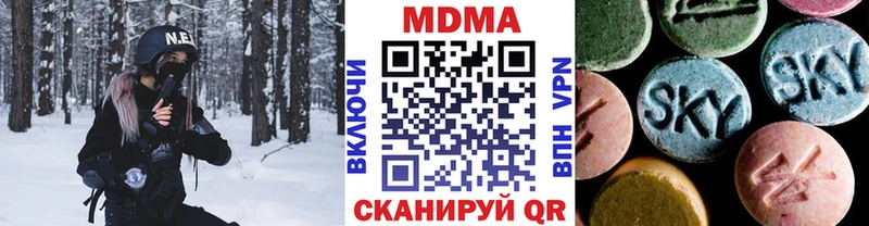 МДМА crystal  Купить где  Тогучин 