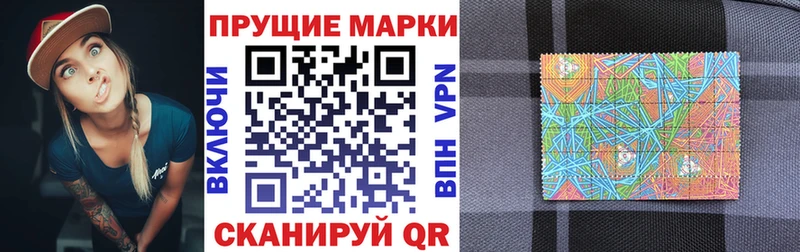 Марки N-bome 1,5мг  Купить  Тогучин 