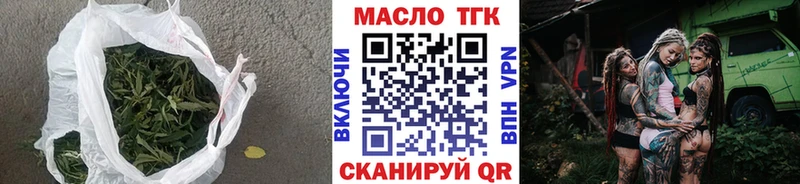 Дистиллят ТГК гашишное масло  Купить закладки  Тогучин 